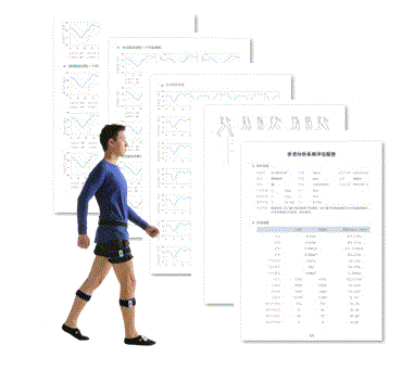 SAB-GAIT三维步态分析系统，步态分析仪