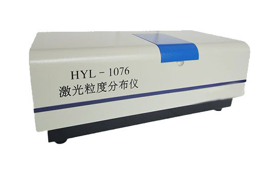 HYL-1076激光粒度分布仪青岛聚创环保
