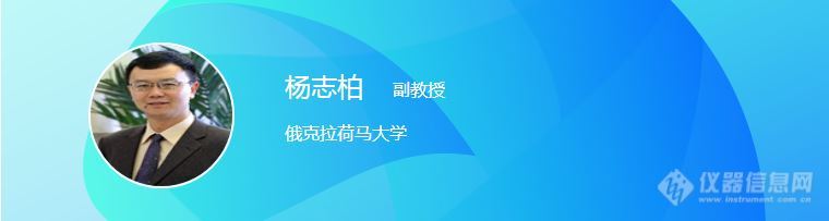 与华人质谱专家面对面 探讨质谱技术未来发展——iCMS2019美国华人质谱学会专场精彩剧透