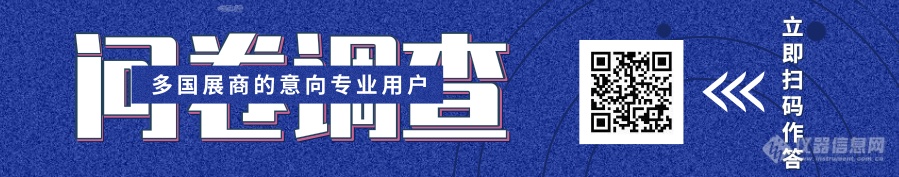 重磅!第30届MICONEX中国国际测量控制与仪器仪表展览会将于11月25-27日在北京举办!