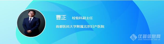 探索生命奥秘的“最佳拍档”：质谱技术在生命科学领域的最新进展