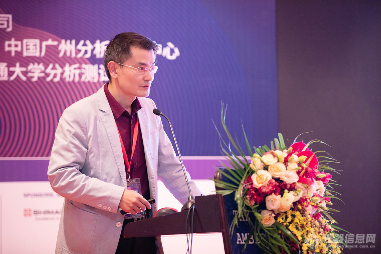 AIMS2019 第六届中国原位质谱会议在南京成功举办