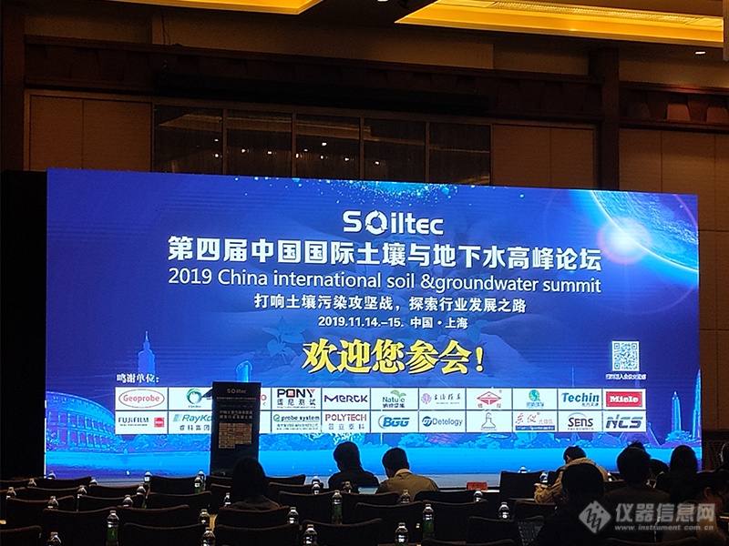 得泰仪器助力Soiltec China 2019，打响土壤污染攻坚战