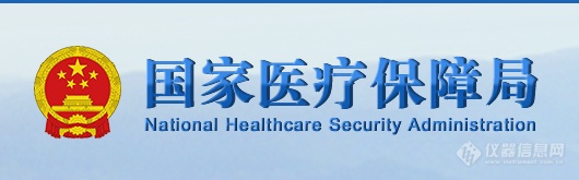 2019医保谈判结果公布：8个国产创新药 22个抗癌药 