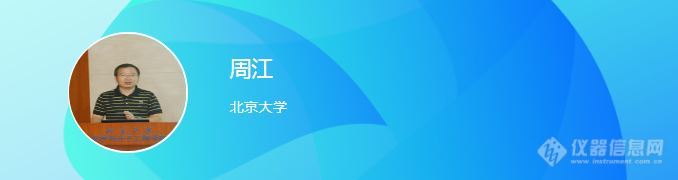 探索生命奥秘的“最佳拍档”：质谱技术在生命科学领域的最新进展