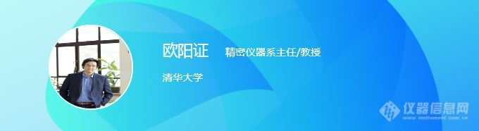 探索生命奥秘的“最佳拍档”：质谱技术在生命科学领域的最新进展