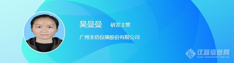 “史上最严”食品安全法即将实施 快来了解质谱技术在食品分析中的应用进展