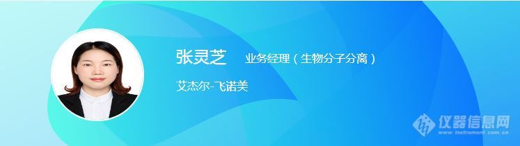 探索生命奥秘的“最佳拍档”：质谱技术在生命科学领域的最新进展