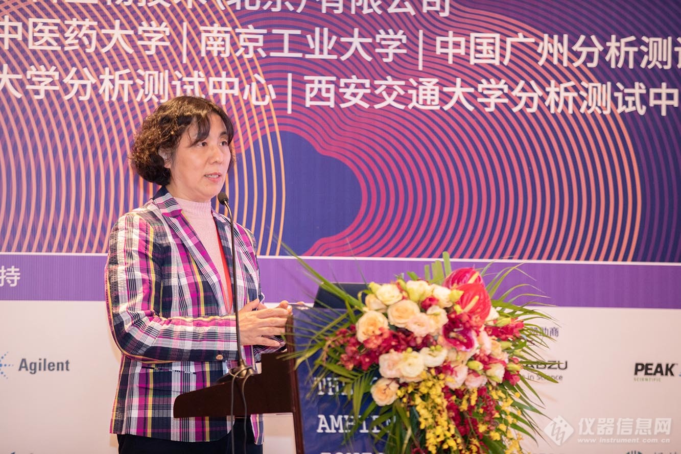 AIMS2019 第六届中国原位质谱会议在南京成功举办