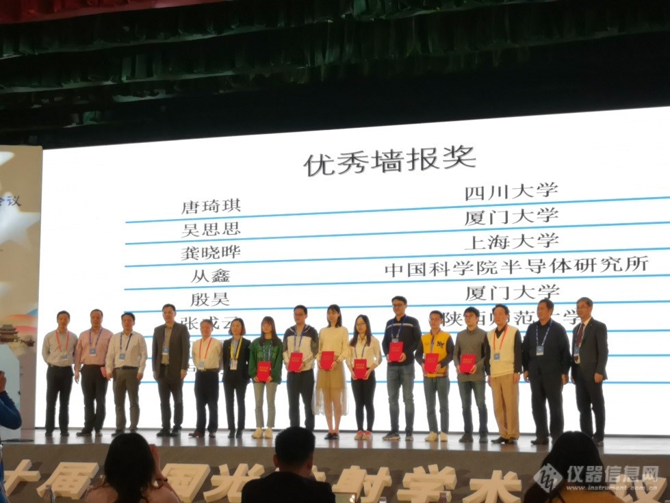 天美公司分析产品线东区经理吴雪梅为各位获奖者颁奖.jpg