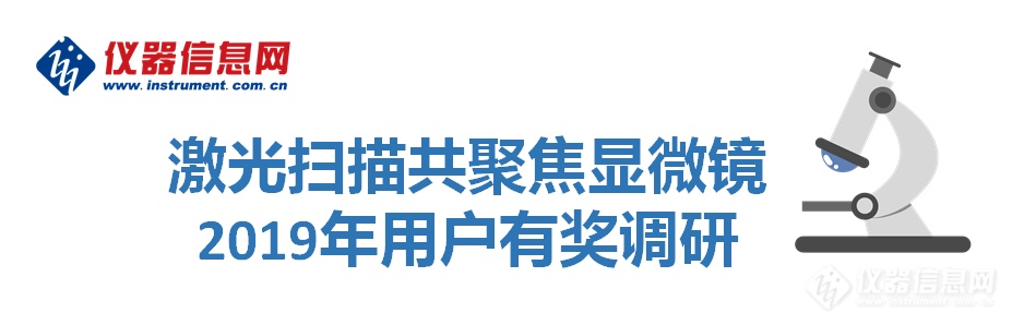 干货十足！——“生物成像前沿技术与应用”会议视频回放