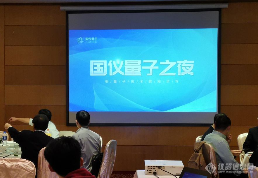 第九届全国电子顺磁共振波谱学学术研讨会圆满举办