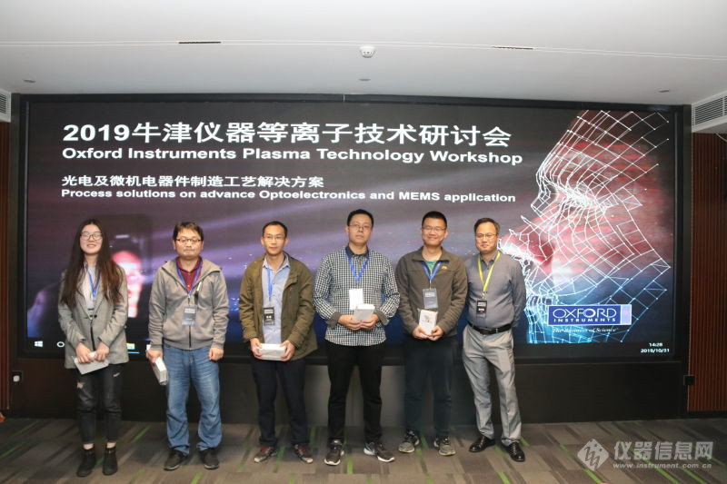 聚焦半导体产业与等离子技术工艺——2019牛津仪器等离子技术研讨会在武汉隆重举行