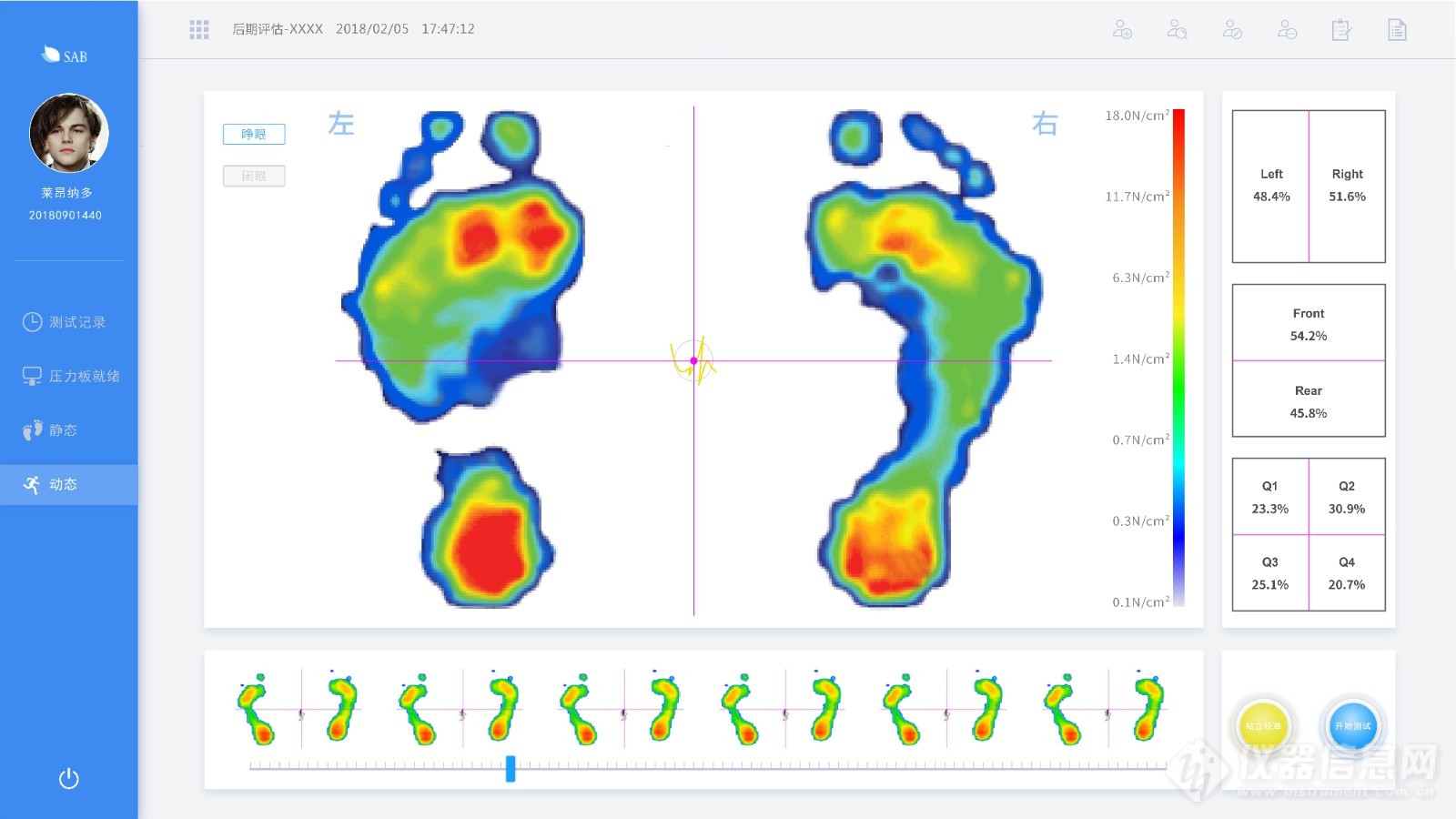 2_足底压力-190816-v1_画板 1 副本 9 (1).jpg