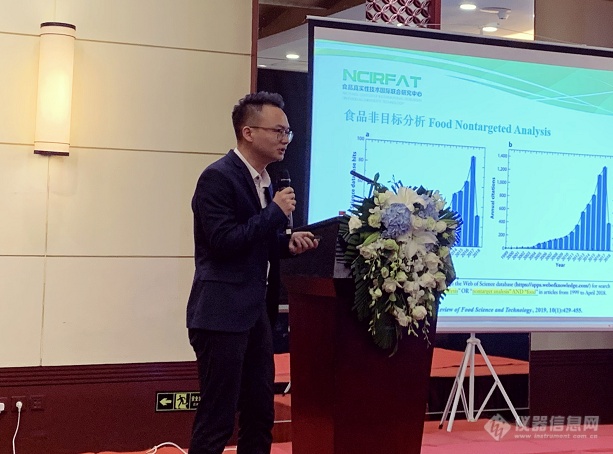 共建共享，融合创新—2019年食品真实性技术核磁共振波谱技术分论坛在京召开！