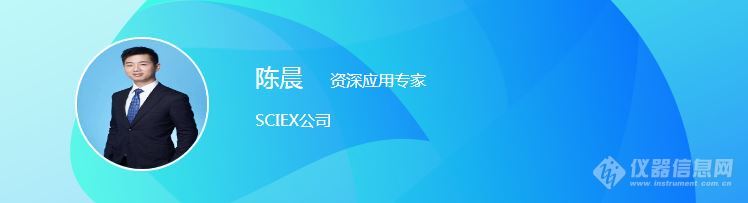 探索生命奥秘的“最佳拍档”：质谱技术在生命科学领域的最新进展