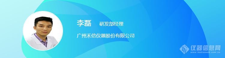 探索生命奥秘的“最佳拍档”：质谱技术在生命科学领域的最新进展