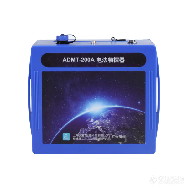 ADMT-200A型三维成像电法物探仪2.jpg