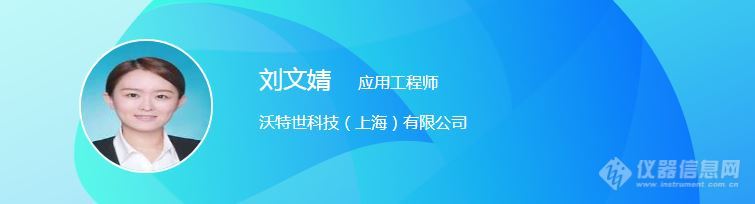 探索生命奥秘的“最佳拍档”：质谱技术在生命科学领域的最新进展