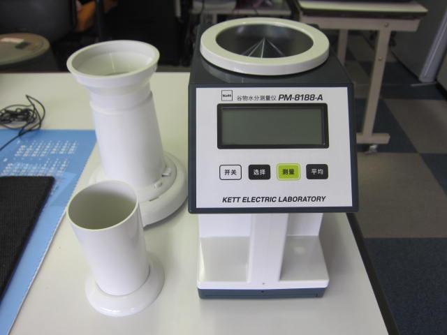 谷物水分测定仪