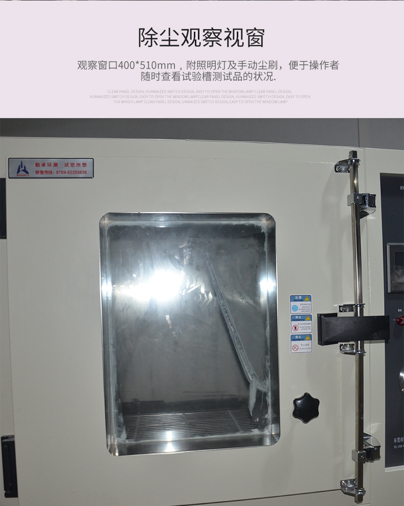 勤卓沙尘防尘试验箱生产沙尘试验箱厂家QZ-IP6