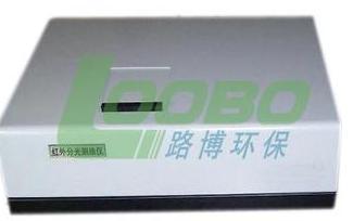 青岛路博红外测油仪LB-4101