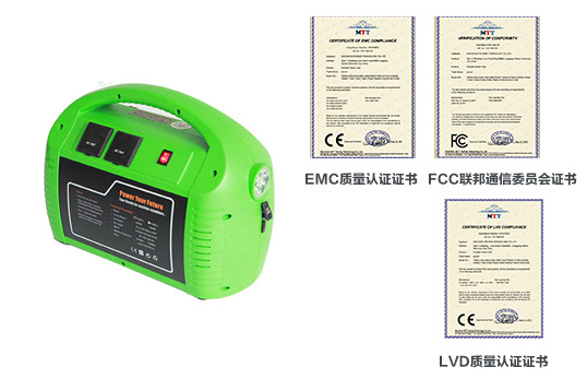 便携式交直流应急移动电源装置JCD-1000