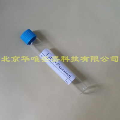 英国 Labco Exetainer 13C呼吸测试专用瓶139B