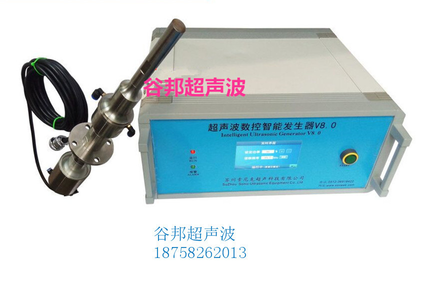 谷邦GB-QH-130超声波钎焊设备