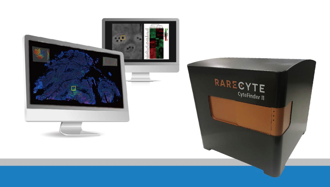 RareCyte组织细胞全景成像及单细胞提取系统