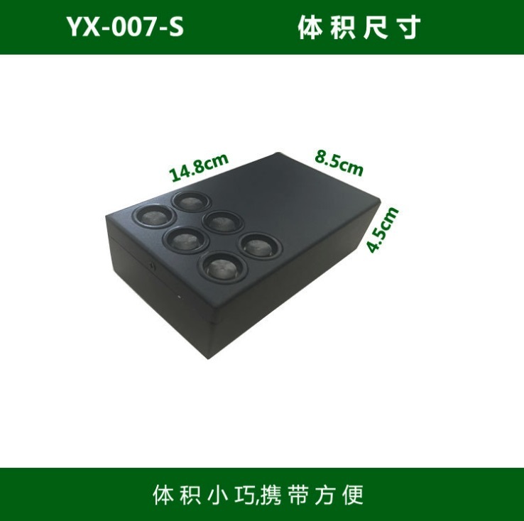 英讯YX-007mini-S，性价比高，厂家直销