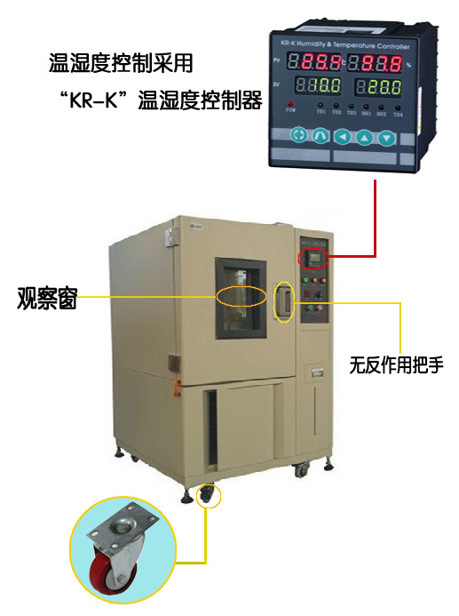 HASUC  高低温交变试验箱 GDJ-250A