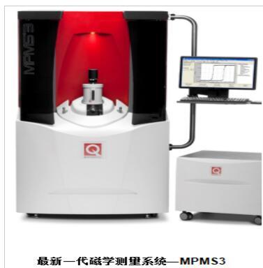 MPMS3 最新一代磁学测量系统