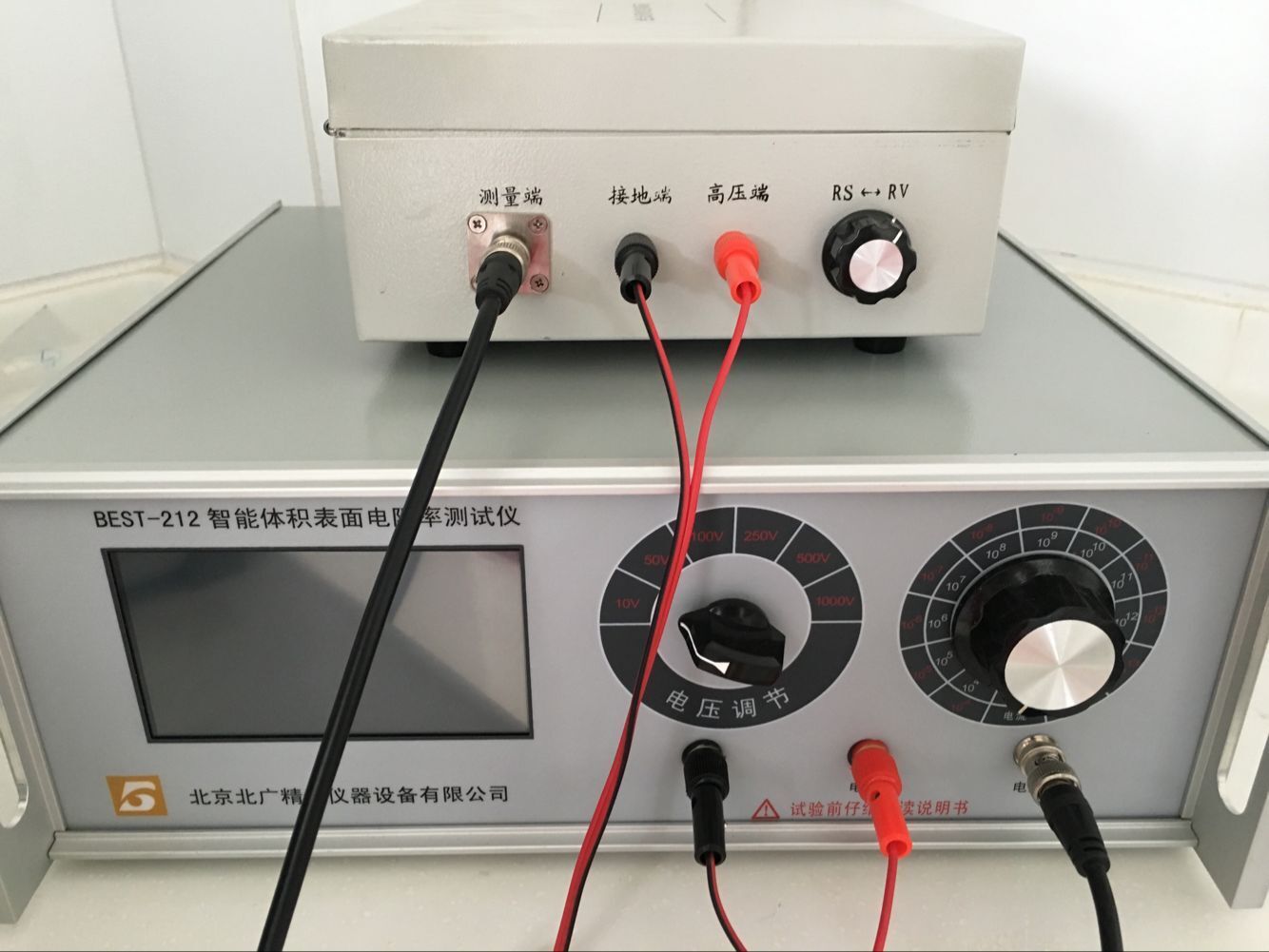 硫化橡胶电阻率的测定仪