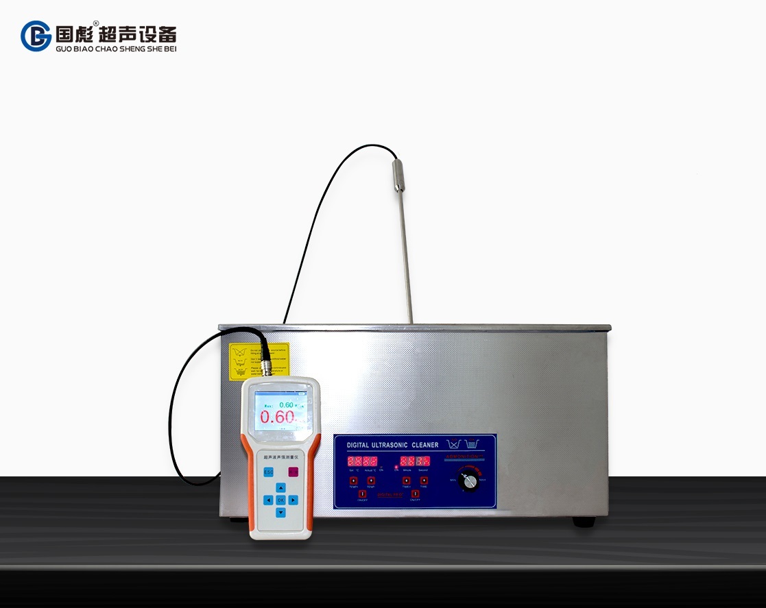 精密型超声频率能量检测 清洗强度 声强测量仪