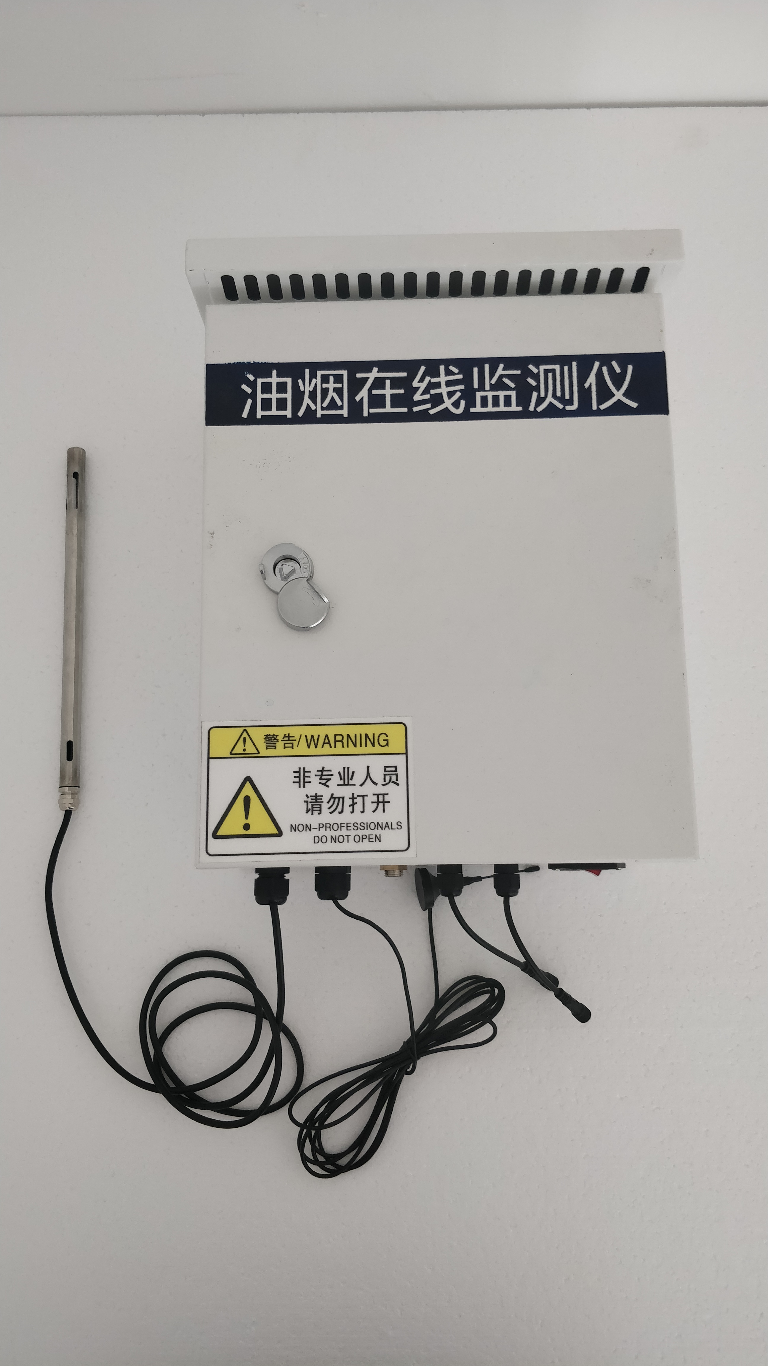 聚创环保在线油烟监测系统ZF6015
