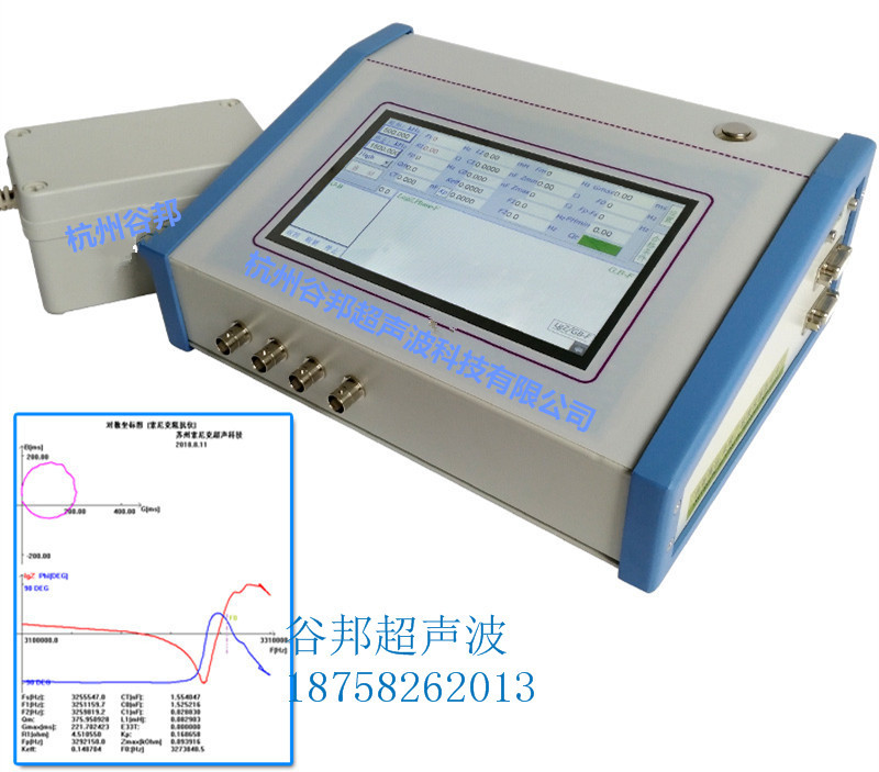 谷邦GBZK-258超声波阻抗分析仪
