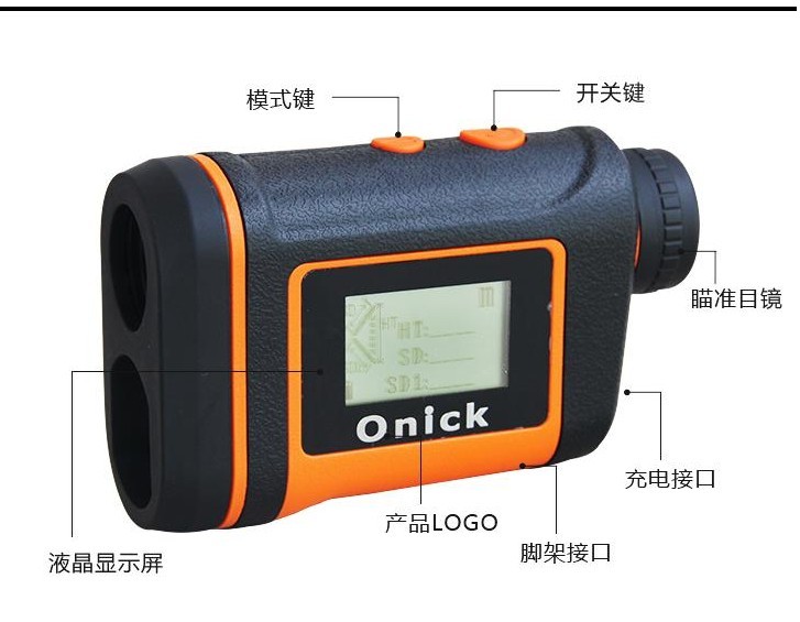 欧尼卡2200B带蓝牙带外显示屏激光测距仪
