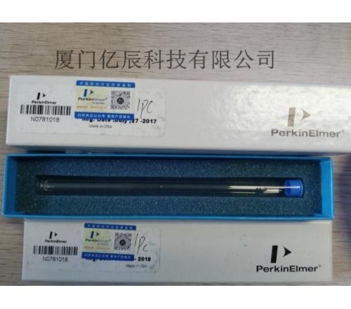 美国Perkinelmer（珀金埃尔默）石英中心管N0781018