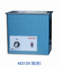 AS3120（铝）超声波清洗器
