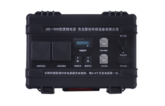 聚创环保JCD-1500型便携电源箱（升级款）