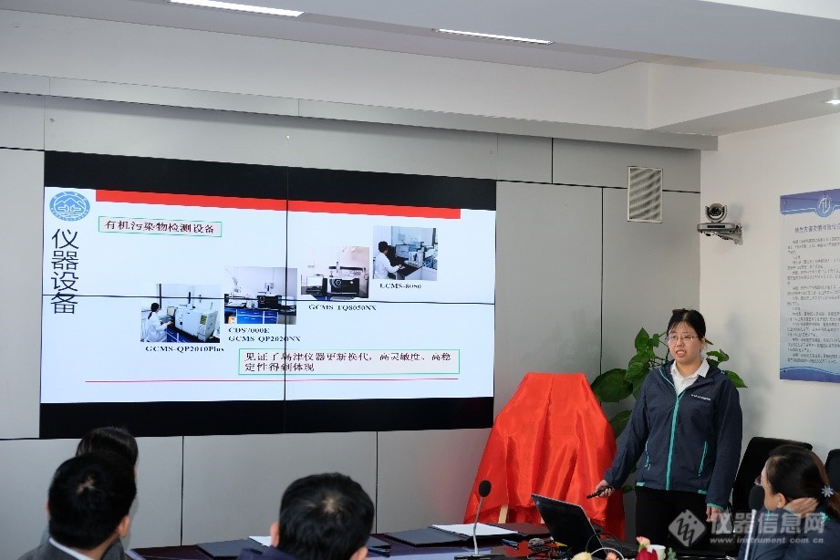 河北省地质环境监测院-岛津公司合作实验室挂牌成功