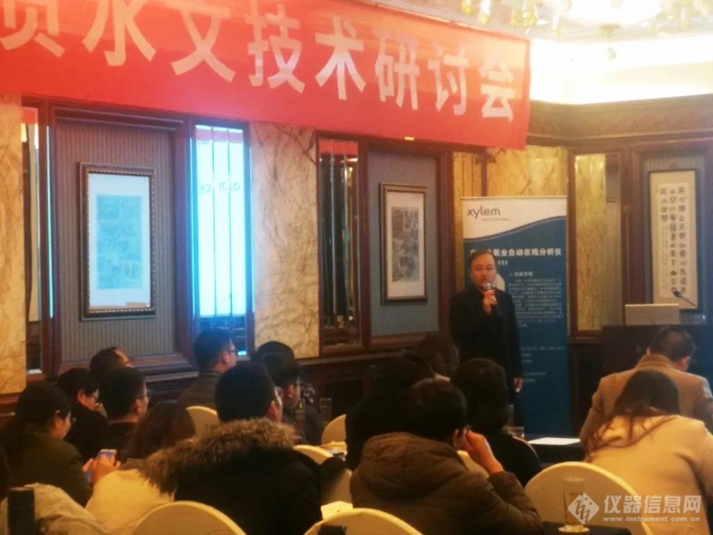 2019年度华东区技术交流会顺利召开