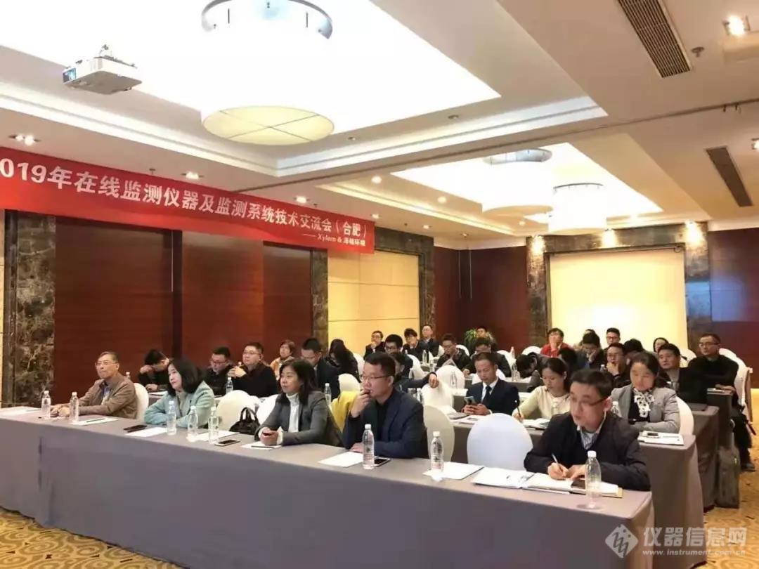 2019年度华东区技术交流会顺利召开