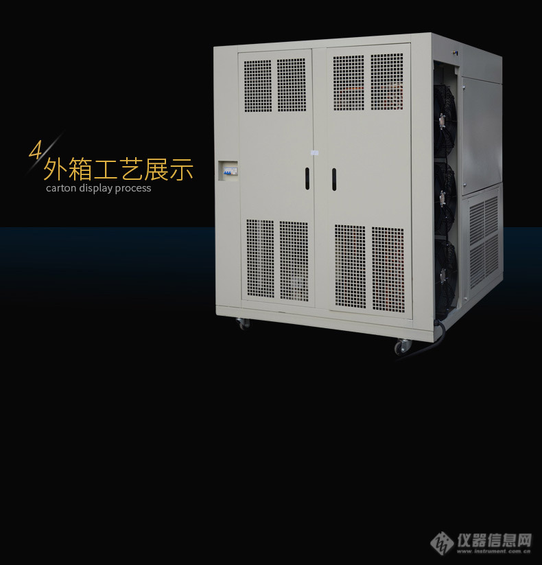 勤卓科技发布勤卓吊蓝式冷热冲击试验箱小型高低温冲击箱HK-80-3H新品