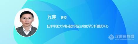 流式新技术发展看这里--流式细胞大会精彩呈现