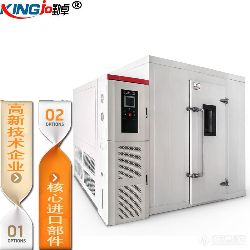 勤卓科技发布勤卓恒温恒湿环境箱步入式BRS-10G新品