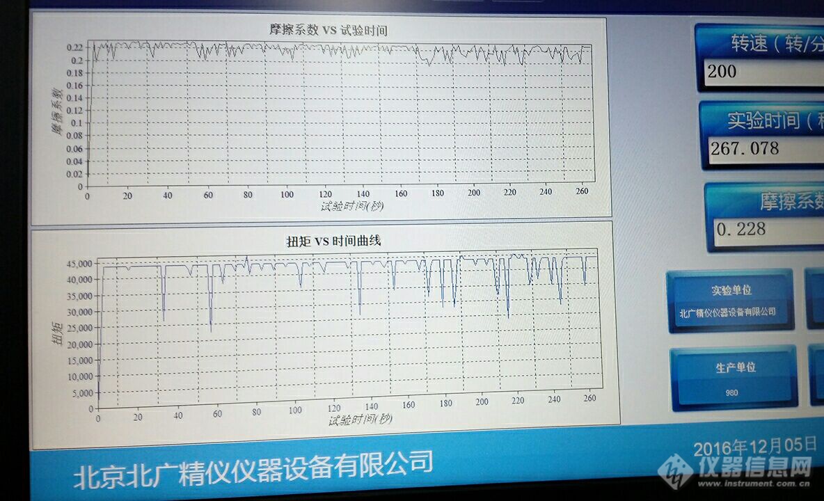 系统曲线图：.png