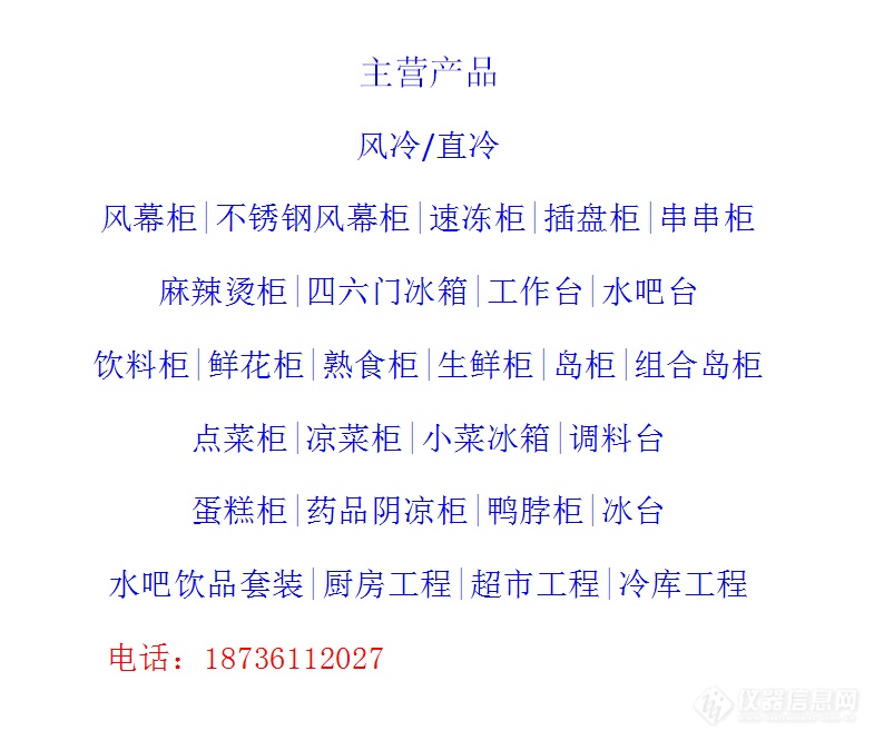 QQ截图20191030094106.png