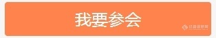 仅300个免费名额！2019近红外光谱主题网络研讨会开幕在即